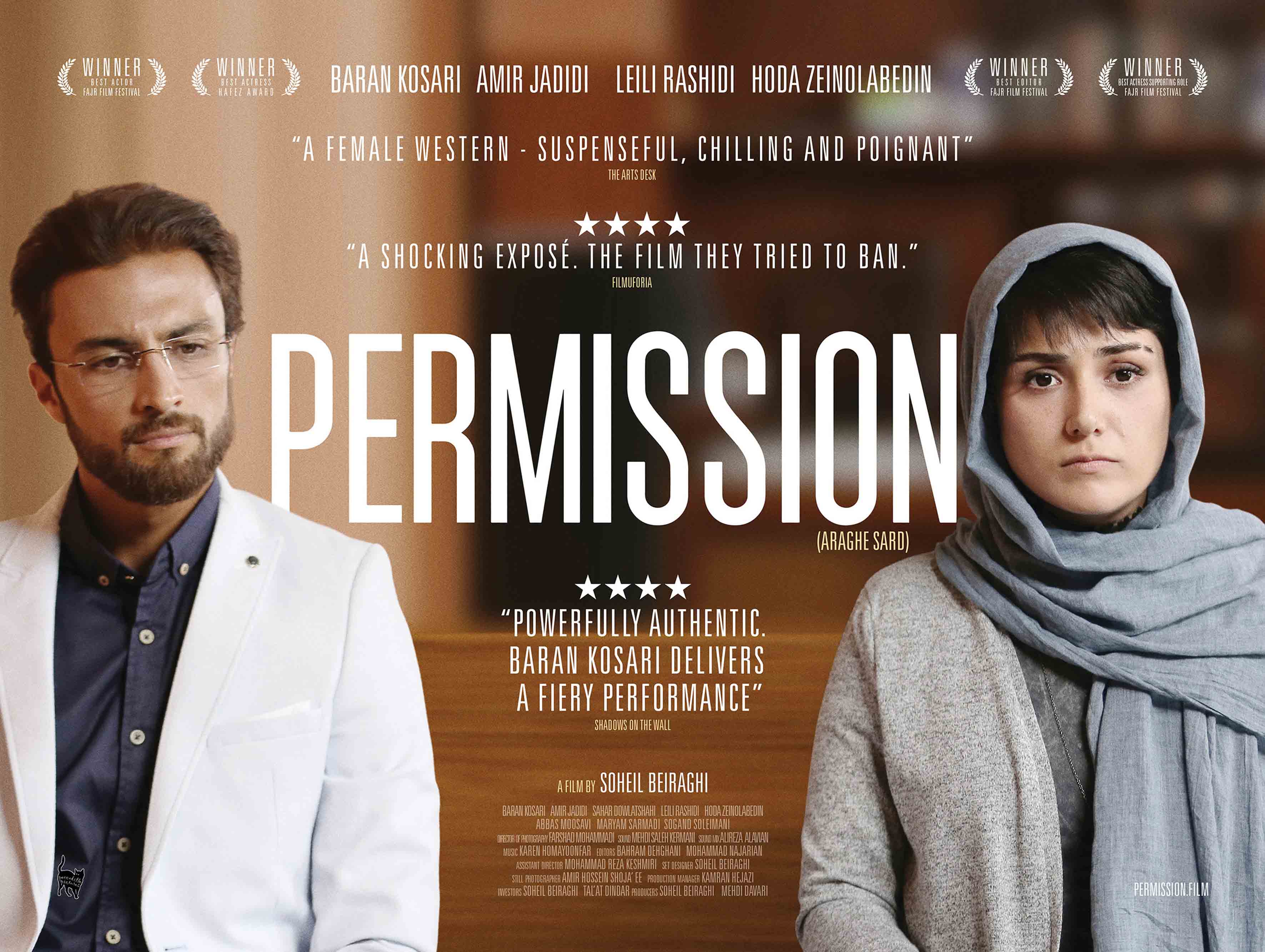Permission poster